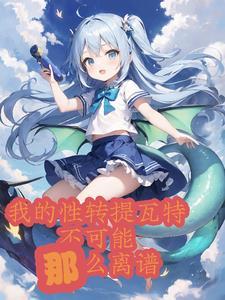 提瓦特哪七国