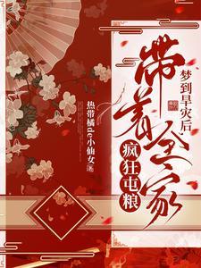 旱灾介绍