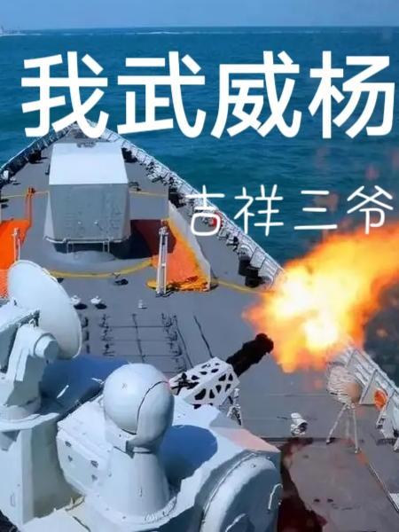 武威杨帆