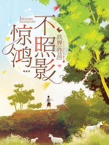 不觉流霜