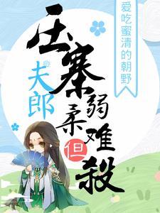 绿茶先生是什么意思?