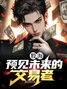 五万入股市一个月可以赚多少