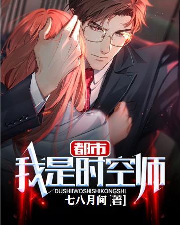时空老师的博客
