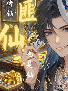 穿越无双电影世界