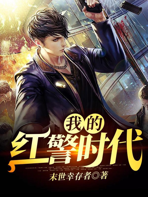 红警科技时代2.5