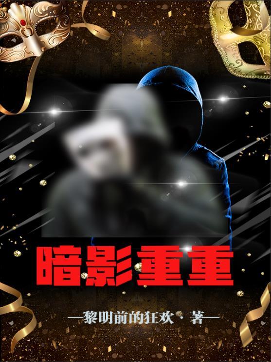 暗影kiva