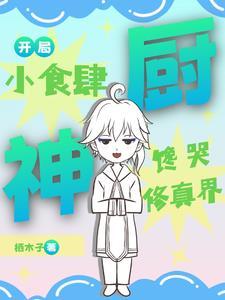 一人一服