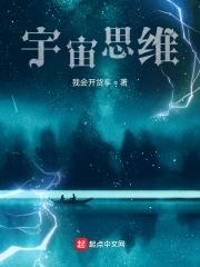 宇宙思维导图6年级