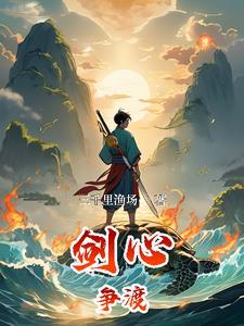 剑心官网