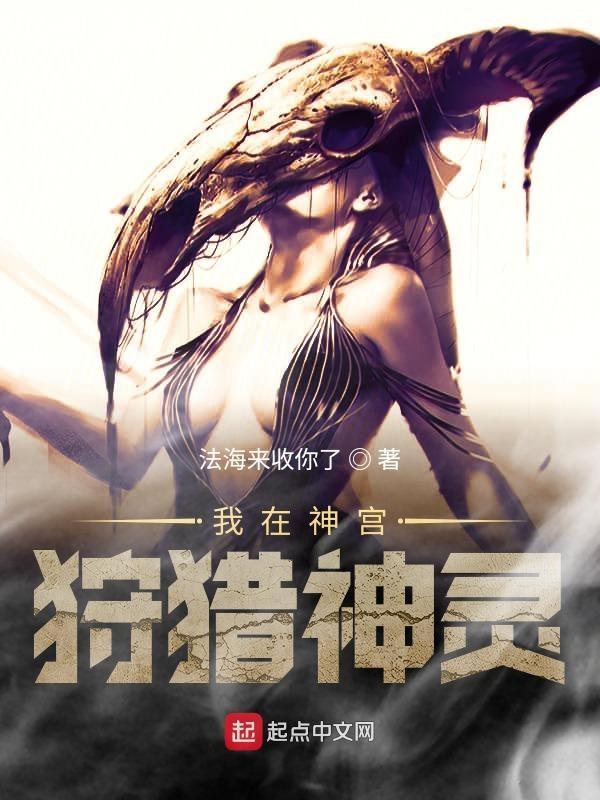 十神宫位象