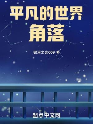 平凡的世界电视剧选角