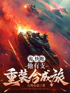 用高炮啥意思