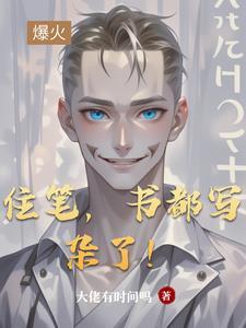 住的笔顺怎么写