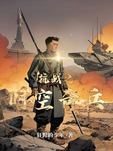 播放时空战役