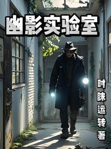 幽影谷邮箱在哪