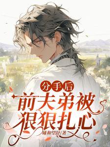 write 哥哥