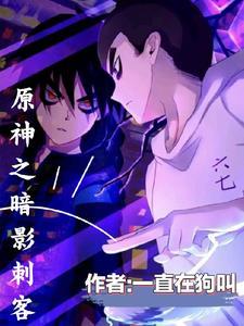 主角获得魔刀千刃的