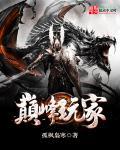 巅峰玩家不更新了吗知乎