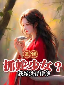 国宝哪里直播