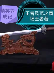 精英成长计划清软