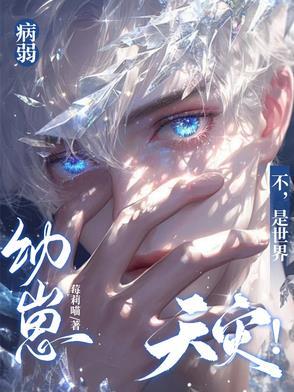 病弱新lofter
