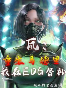 无畏契约改名