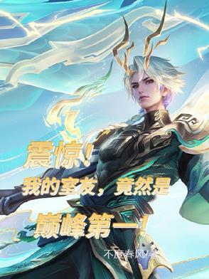 我的室友1500