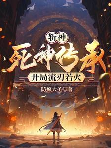 动漫死神中蓝染斩魄刀的能力是什么
