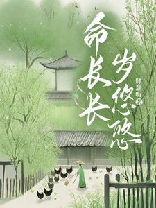 关于夫郎