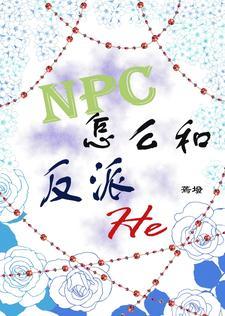 听说姻缘命中注定全文+番外txt