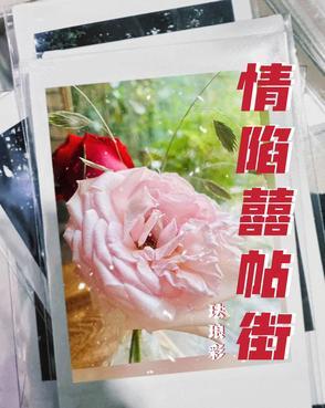 情陷txt