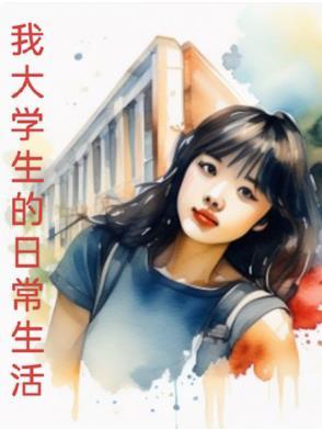 若曦怎么解释