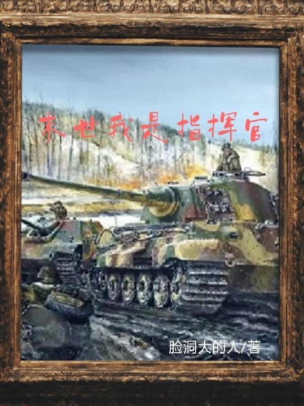 脑洞大的人