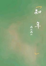 知错就改的名言
