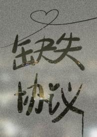 shim_lock协议缺失