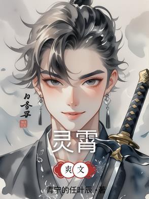 凌霄宗