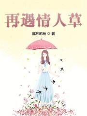 情人草水养还是干养