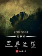 三祖四祖五祖是谁