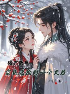 佛门小僵尸3