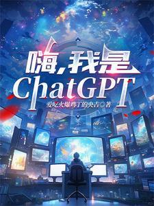 嗨我是熊猫微博
