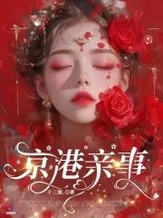 京港铁路线路图 站点