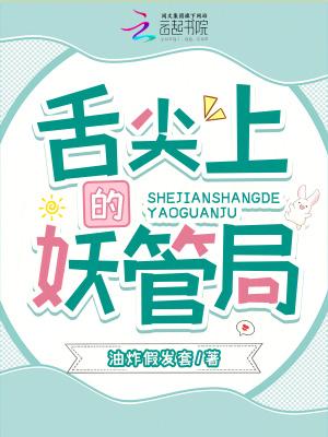 舌尖上的管理