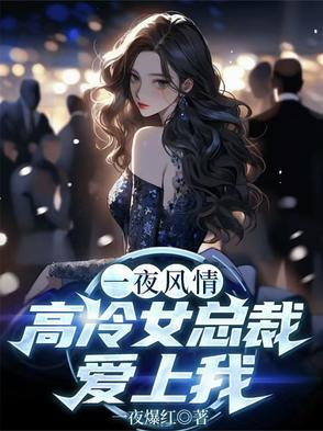 不请自来