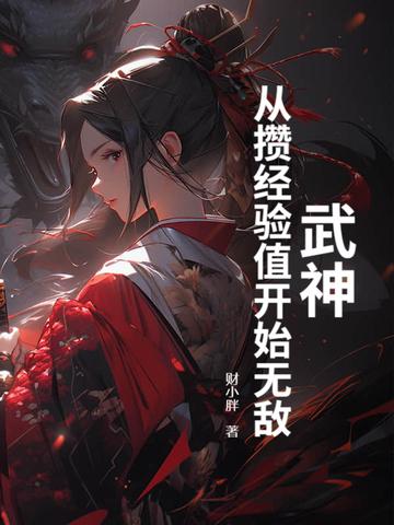 武神之超级抽奖系统