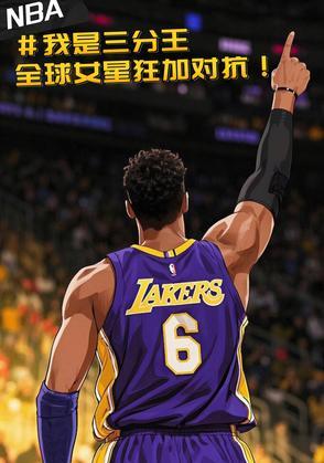 nba三分球员排名