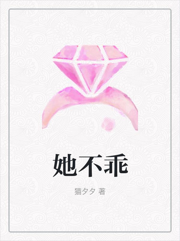要哄