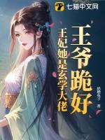 身上掉出块玉