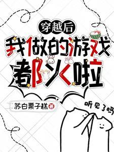 第一人称星际游戏