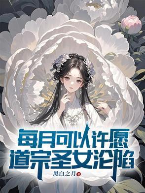 道圣宗信物使用会消失吗