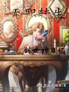 无职转生鲁迪厉害吗
